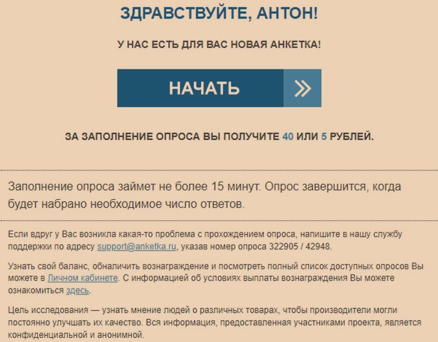 Как заработать школьнику в 2026 году - 50 способов