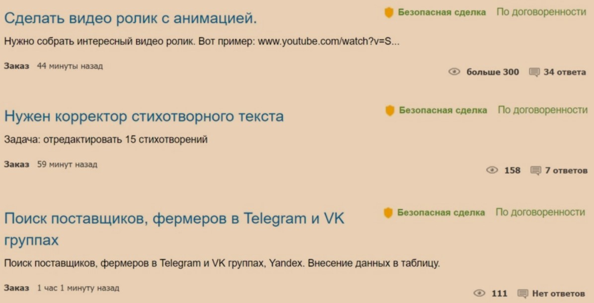 Как заработать школьнику в 2026 году - 50 способов
