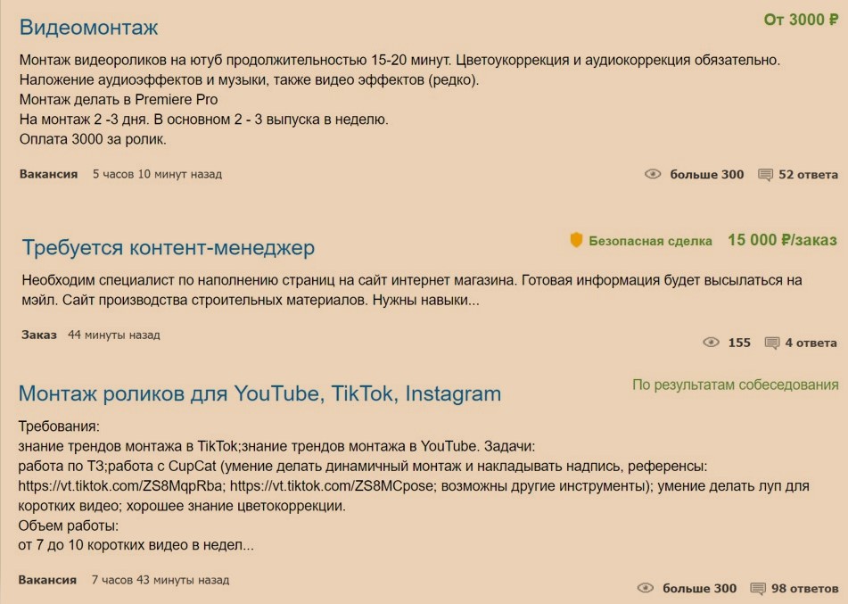 Как заработать школьнику в 2026 году - 50 способов