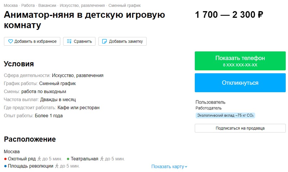 Как заработать школьнику в 2026 году - 50 способов