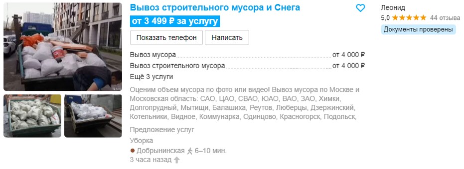 Как заработать школьнику в 2026 году - 50 способов