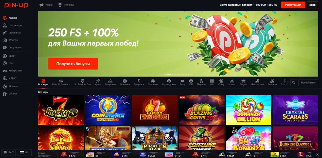 Игровой автомат Sweet Bonanza - обзор, где играть