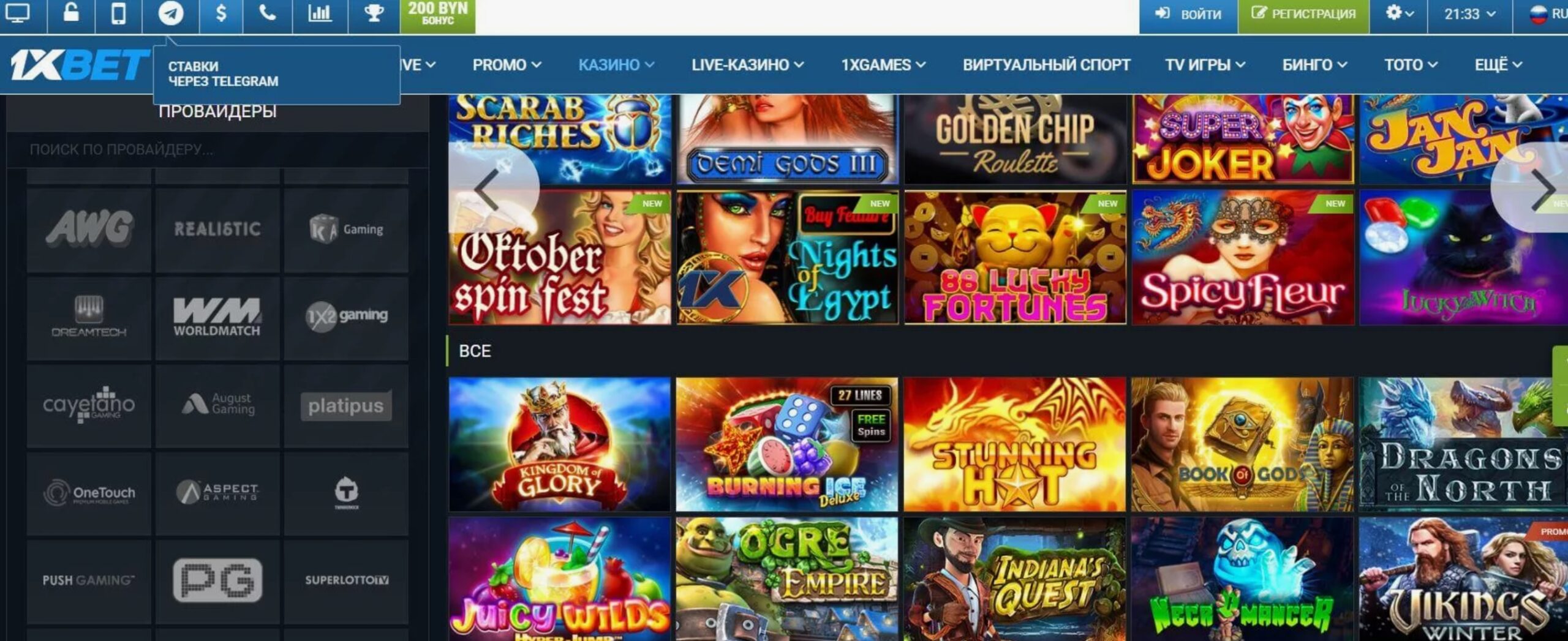 1xbet лучшие игровые автоматы 2026