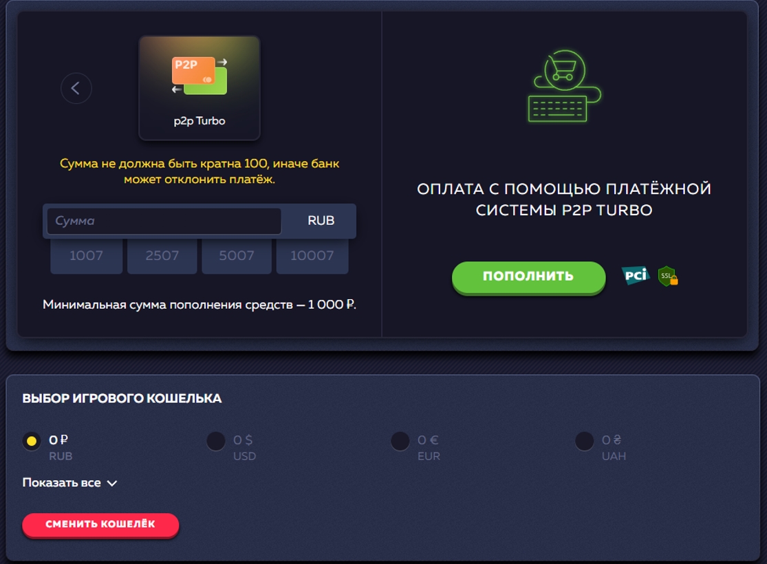 Vavada - обзор казино с бездепозитным бонусом
