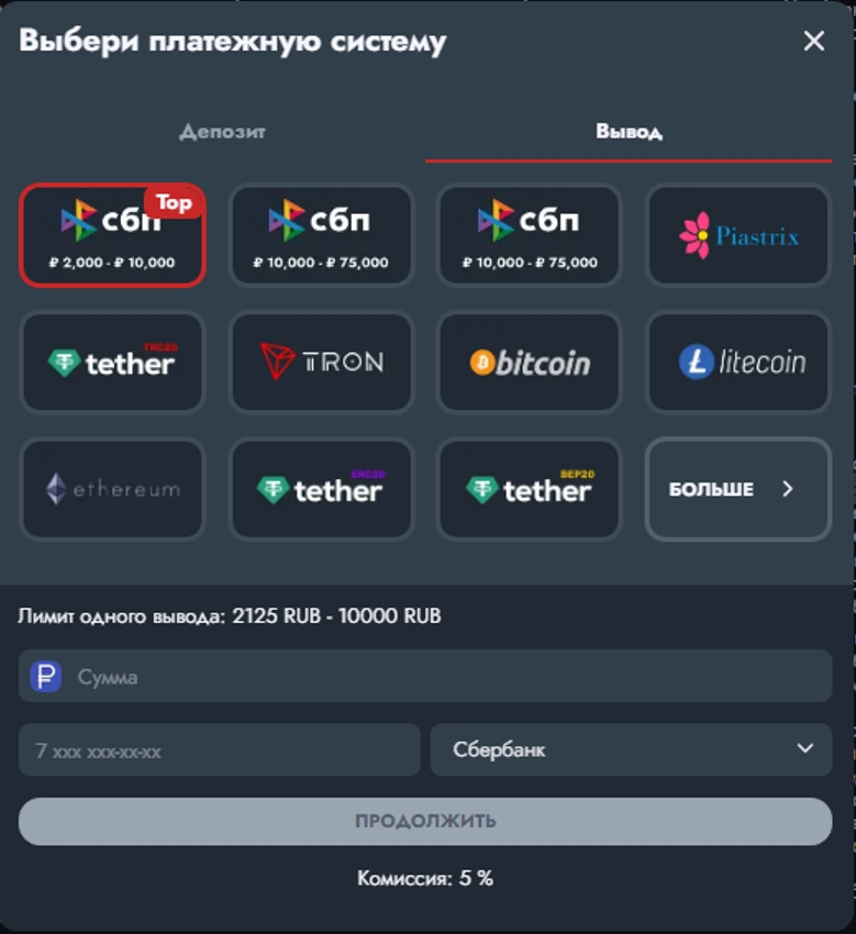 Banda ΠΏΡΠΎΠΌΠΎΠΊΠΎΠ΄Ρ ΡΠ°Π±ΠΎΡΠΈΠ΅