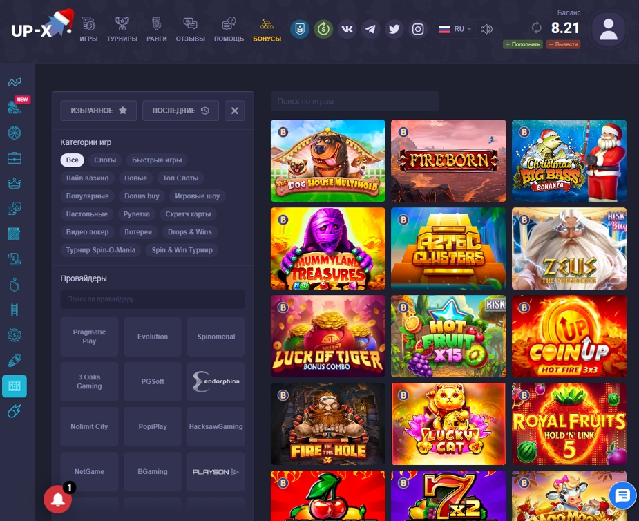 Игровые автоматы играть бесплатно и без регистрации