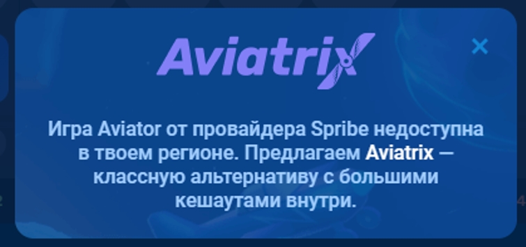 Aviatrix