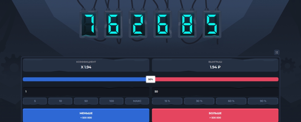 Как выигрывать в Dice - ТОП 10 стратегий для игры Дайс на реальные деньги