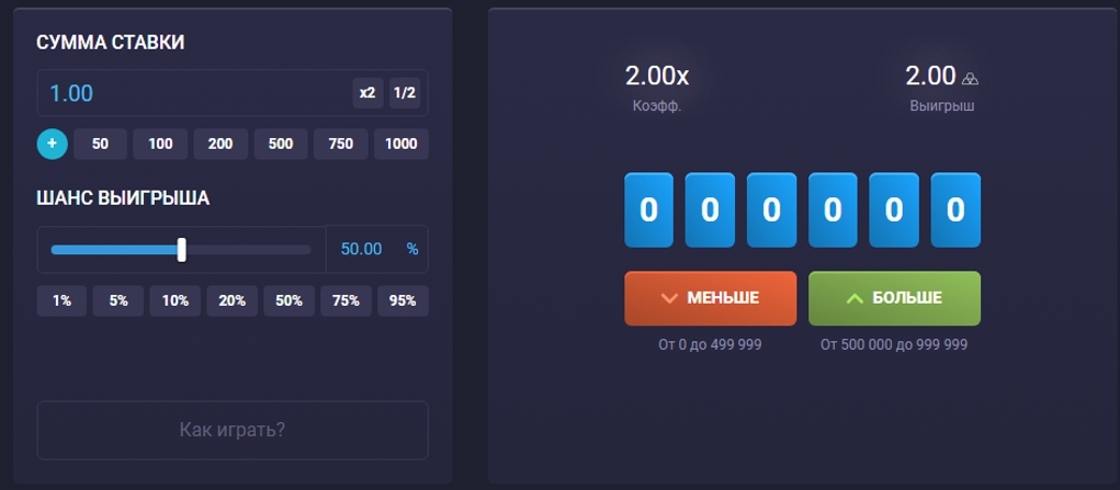 Как выигрывать в Dice - ТОП 10 стратегий для игры Дайс на реальные деньги