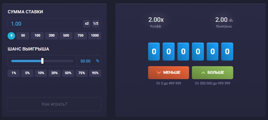 Как выигрывать в Dice - ТОП 10 стратегий для игры Дайс на реальные деньги
